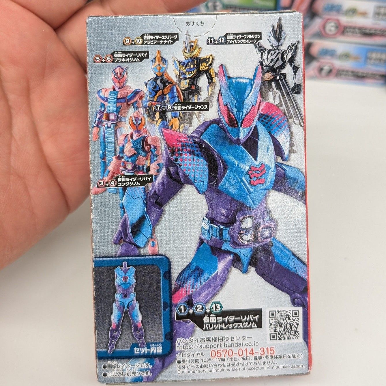 バンダイ 装動 仮面ライダー 40個まとめ売り かぶり無し 大量 バンダイ