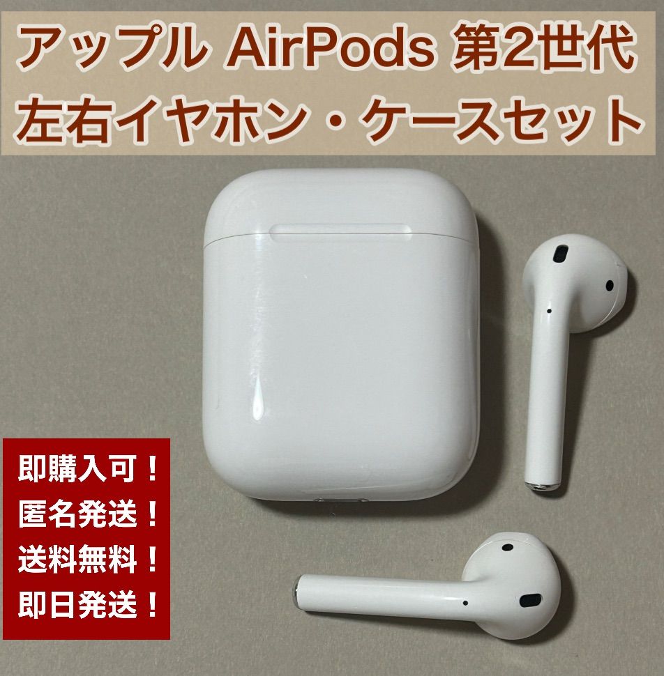 AirPods4 片耳（左） 充電ケース、保護ケース付き AirPods4 左耳 充電