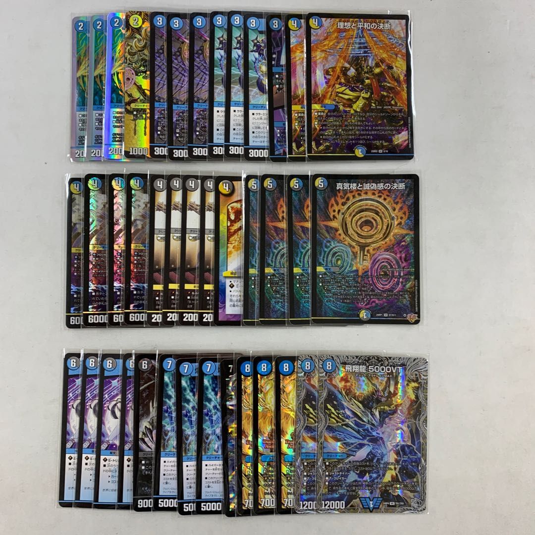 デュエマ 本格構築 【アマテラスループ】 デッキ＆三重スリーブ