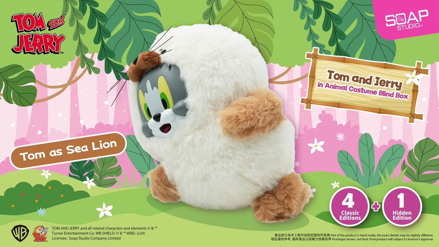 新品/正規代理店】 SOAP STUDIO ソープスタジオ ブラインドボックス