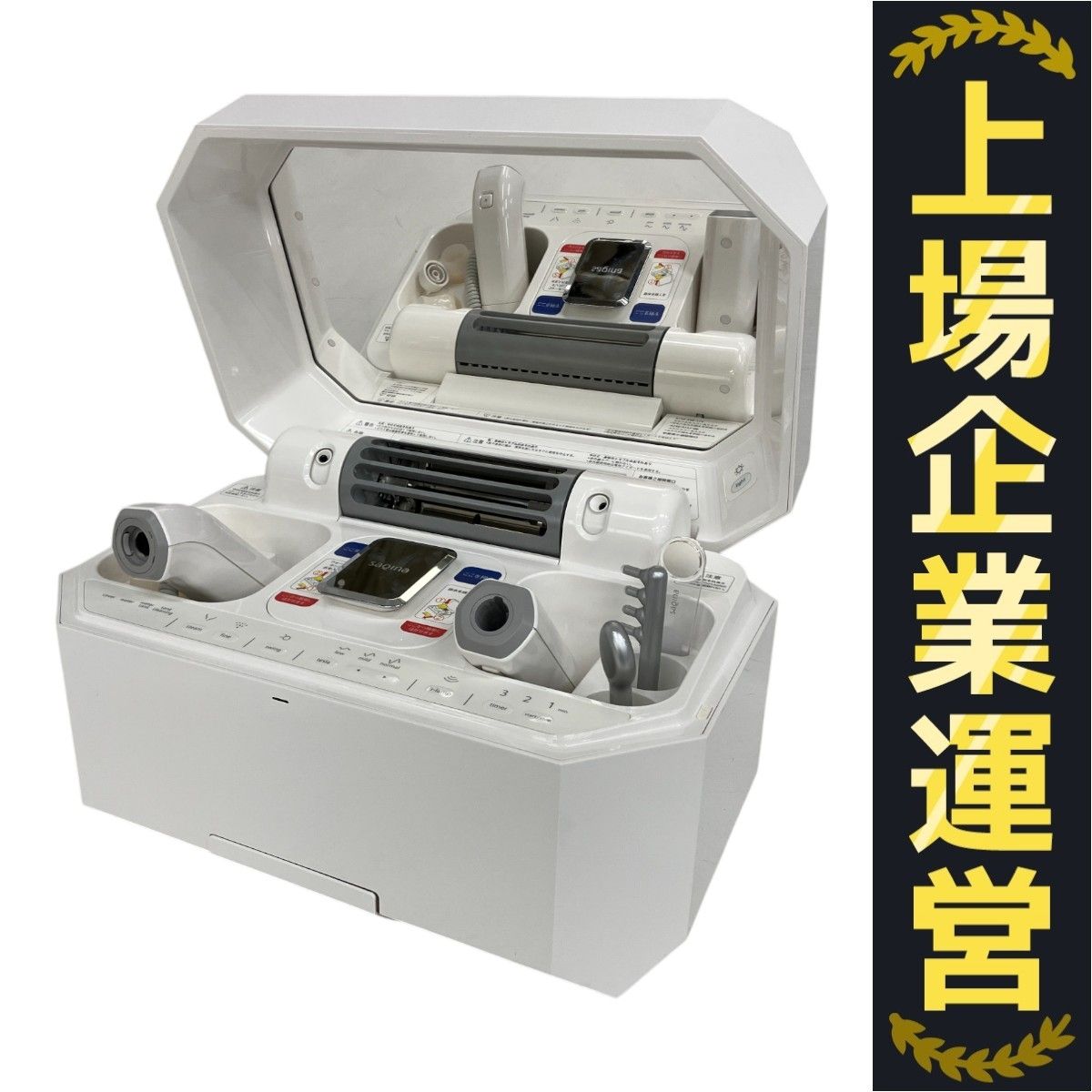 サキナエステマシンルルシェサキナルルシェ