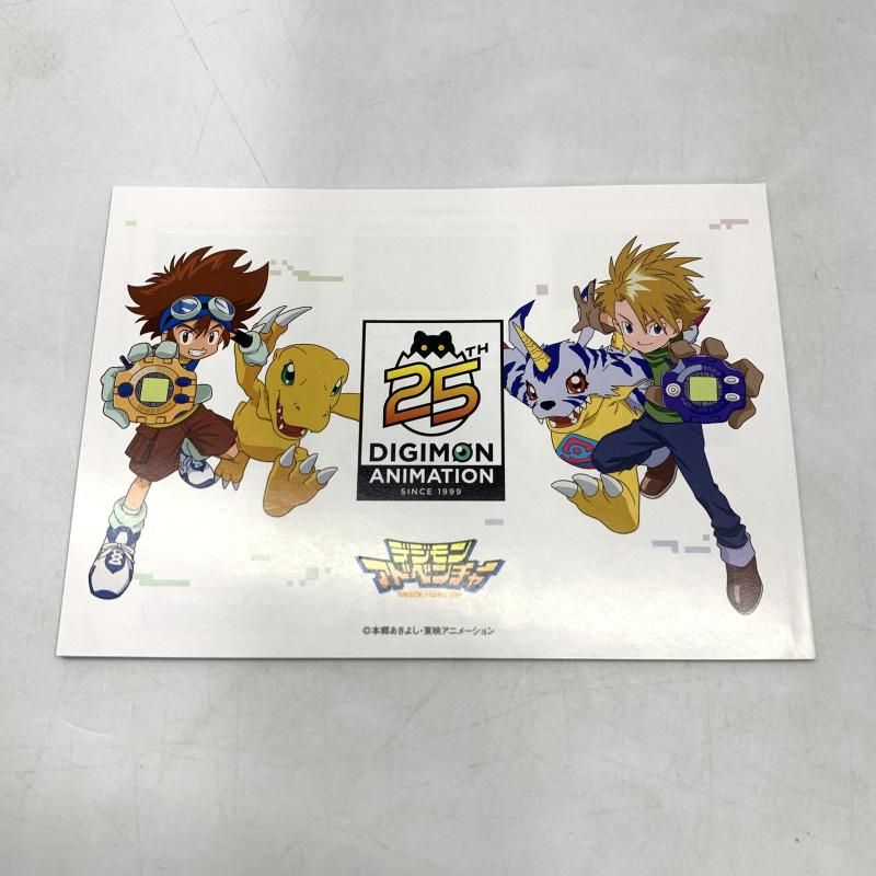 デジヴァイス 25thCOLOR EVOLUTION DXセット 太一 ヤマト デジヴァイス