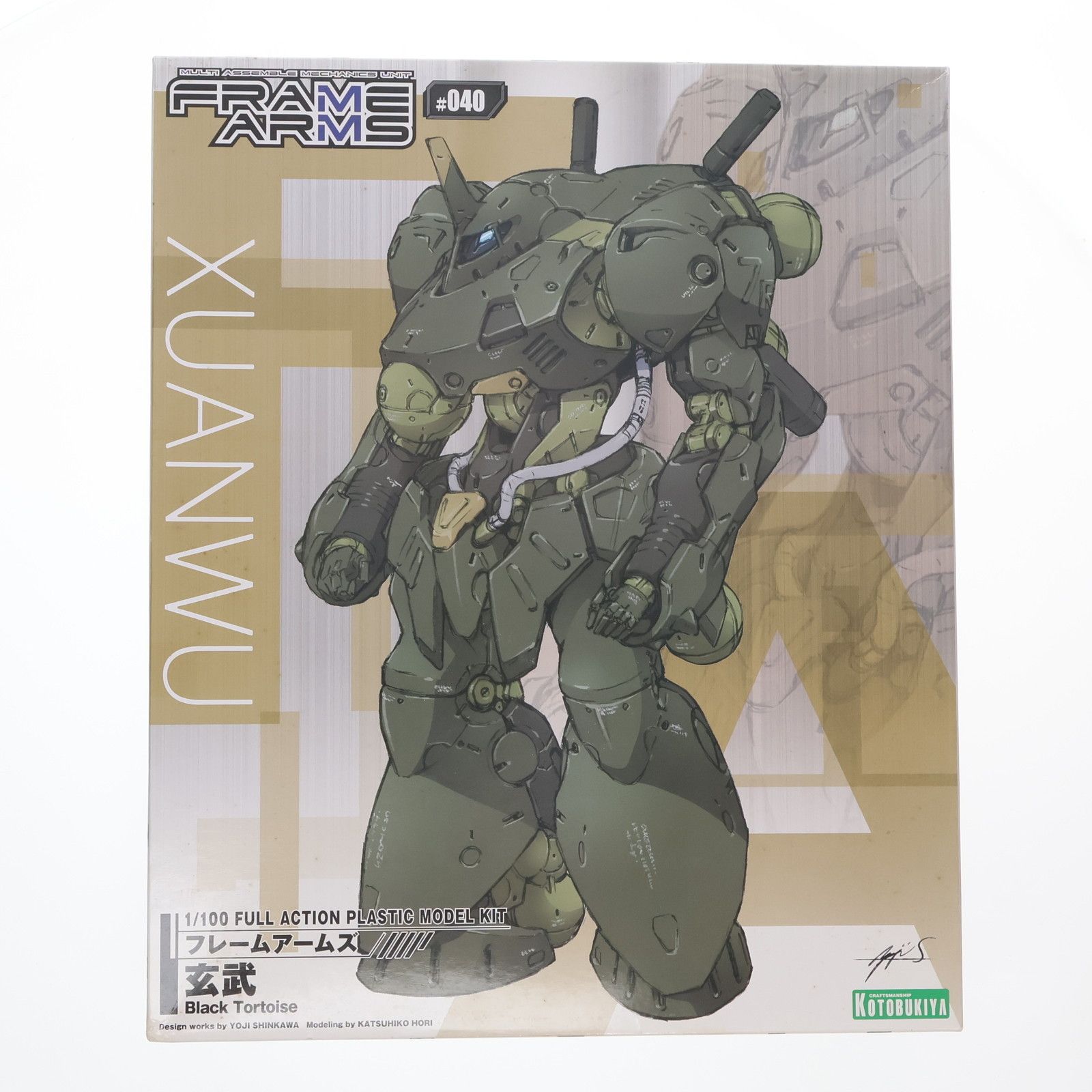 PSA10】MガルーラEX トップ UR 090/080 1st edition