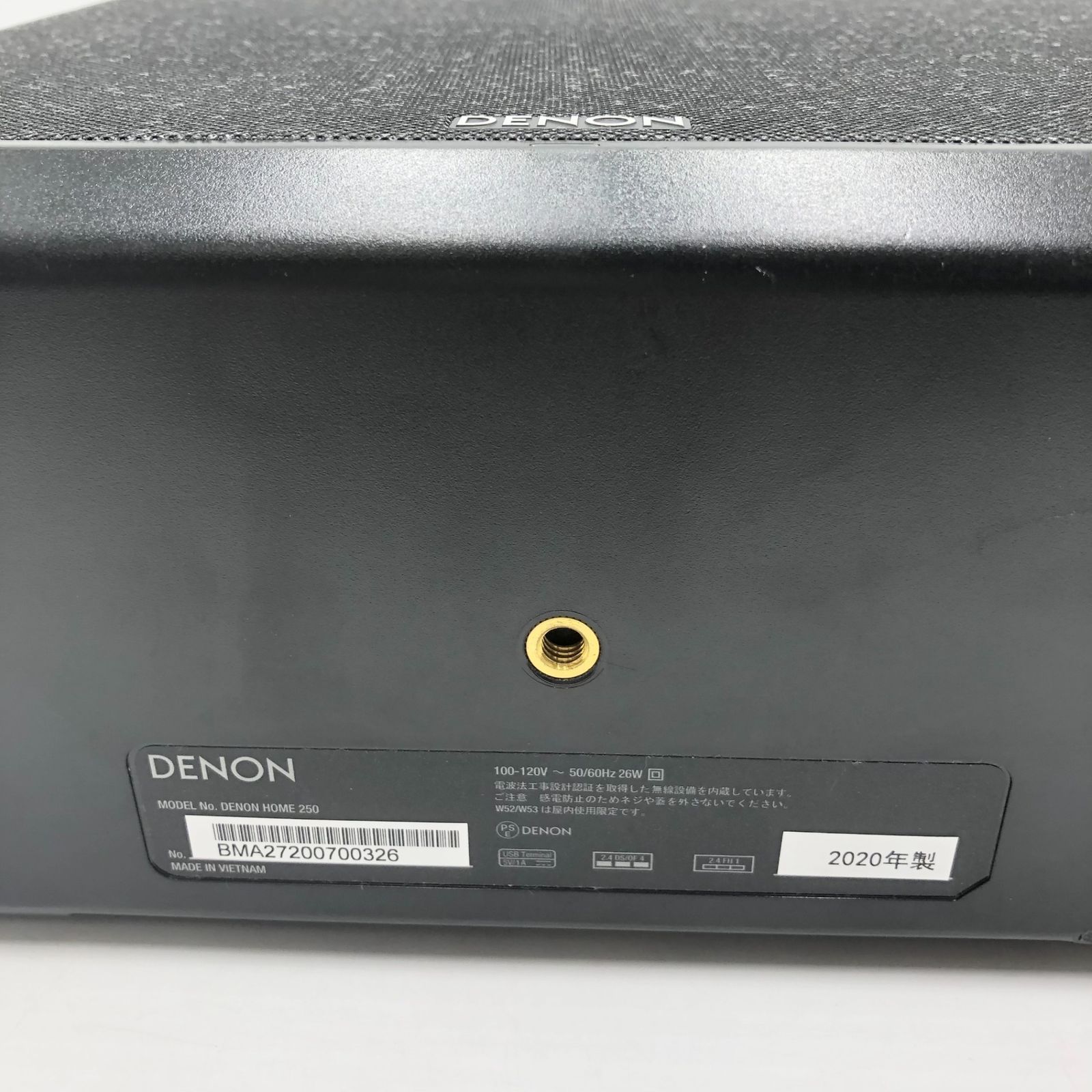 デノン ステレオネットワークスピーカー Denon 250 K DENON DENON HOME