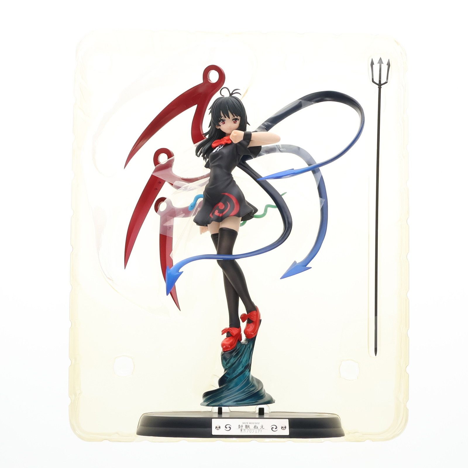 未確認幻想飛行少女 封獣ぬえ 「東方Project」 1/8 スケールフィギュア