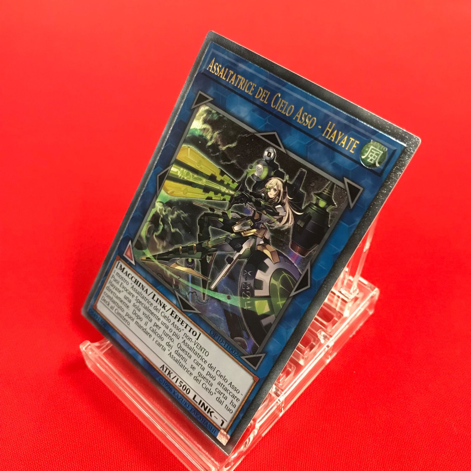 遊戯王 英語版【イタリア版】閃刀姫ーハヤテ アルティメットレア