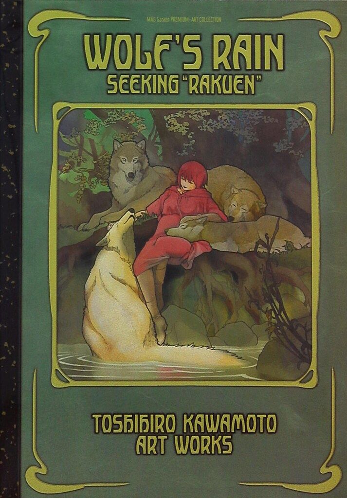 川元利浩 直筆サイン ポストカード ウルフズレイン マッグガーデン 川