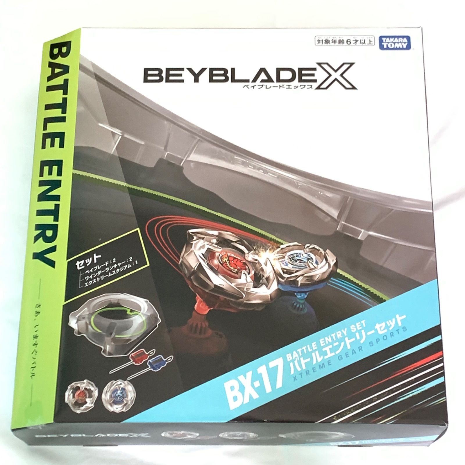 ベイブレードX 引退 まとめ売り スタジアム セット ブレード 卸売