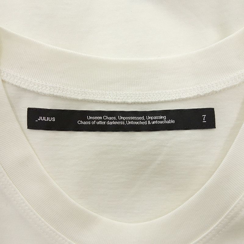 ユリウス シャーリングドレープサルエルパンツ オフホワイト 希少