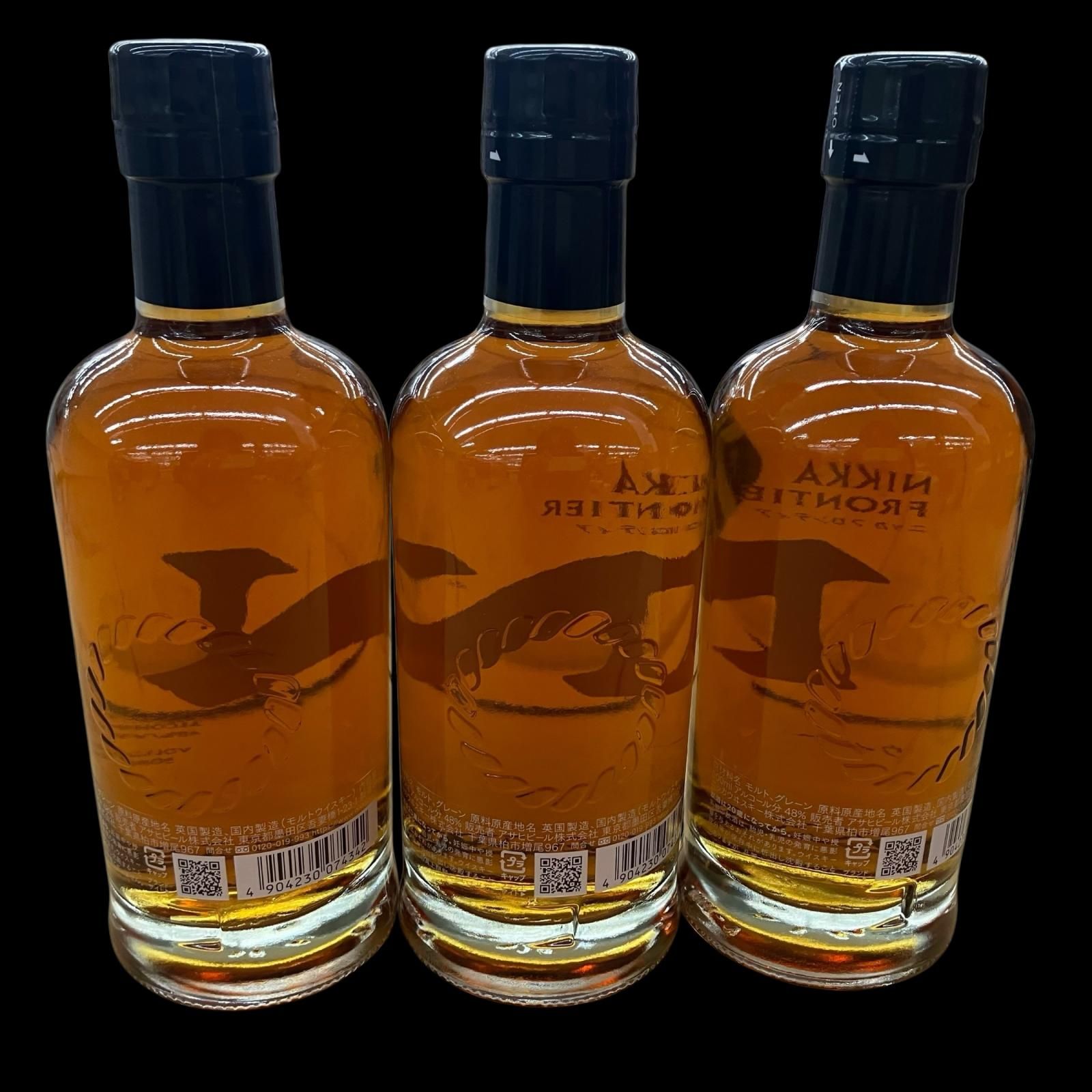 東京都内限定お届け】 3本 サントリー 本坊酒造 ウイスキー セット