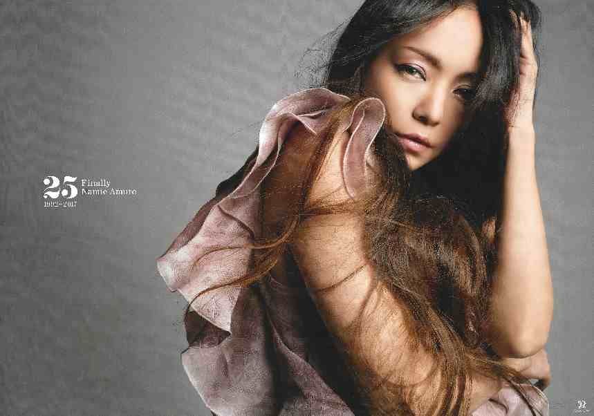 安室奈美恵ポスターVS サイズB2 (515㎜×728㎜)正規品