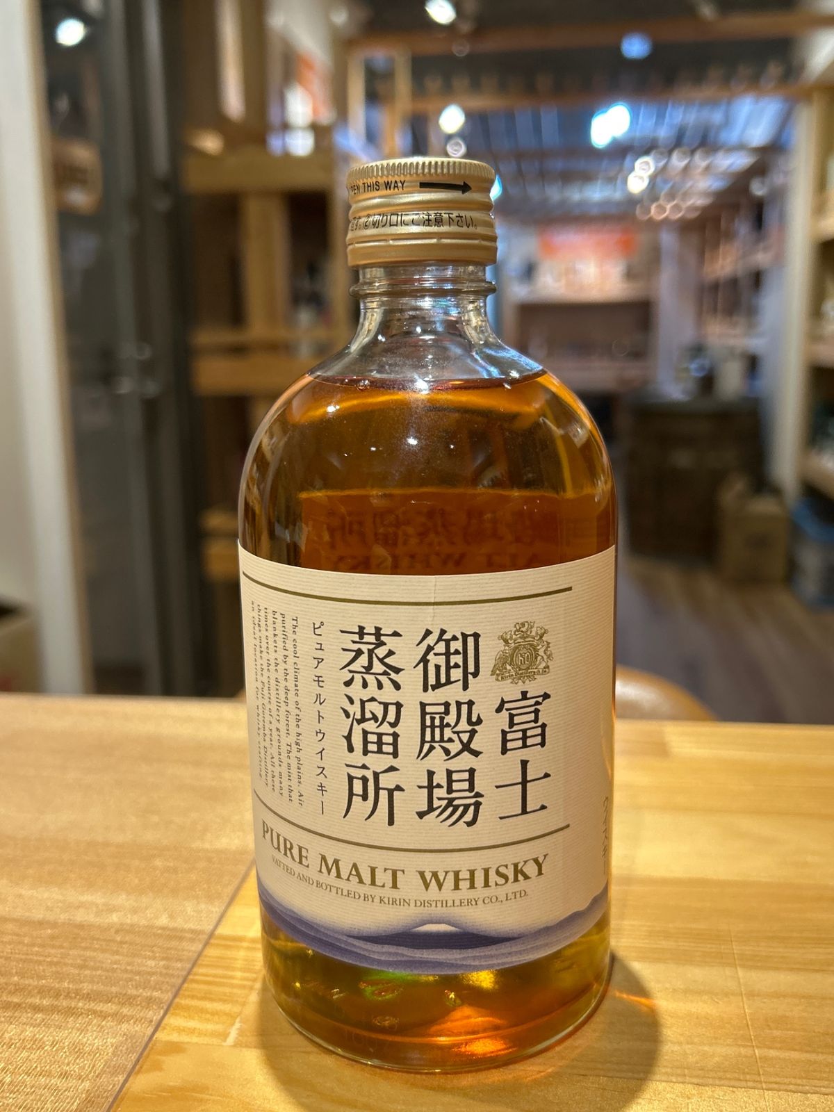 未開栓 富士御殿場蒸溜所 2017年 限定 ウイスキー 200ml×2本 セット