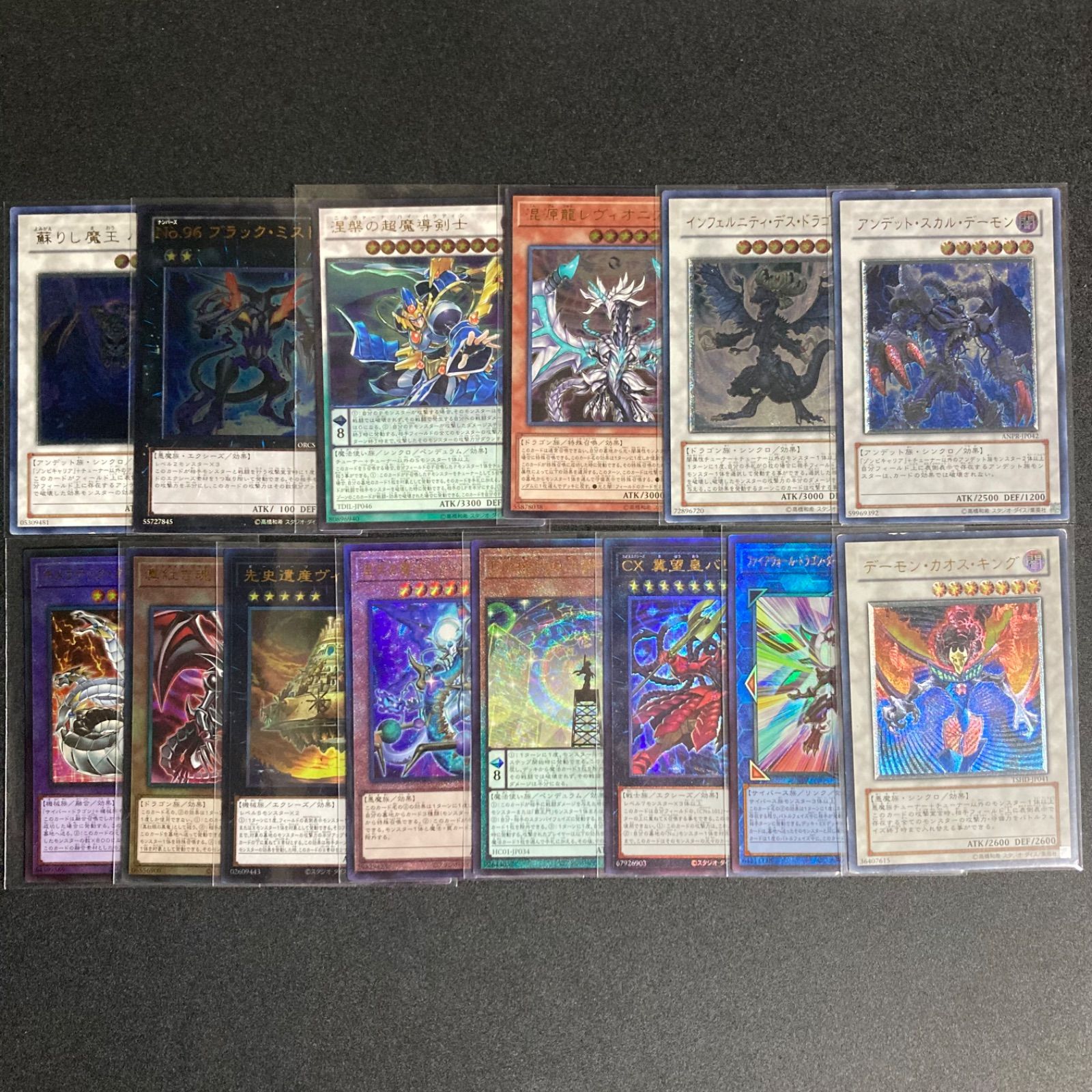 遊戯王 まとめ売り ノーマル 字レア 約16000枚 初期、2期、多言語含む