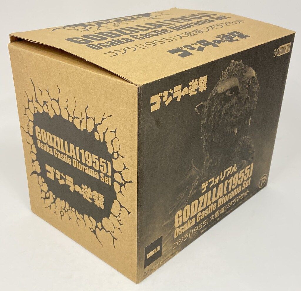 ゴジラの逆襲 セット 【公式通販】