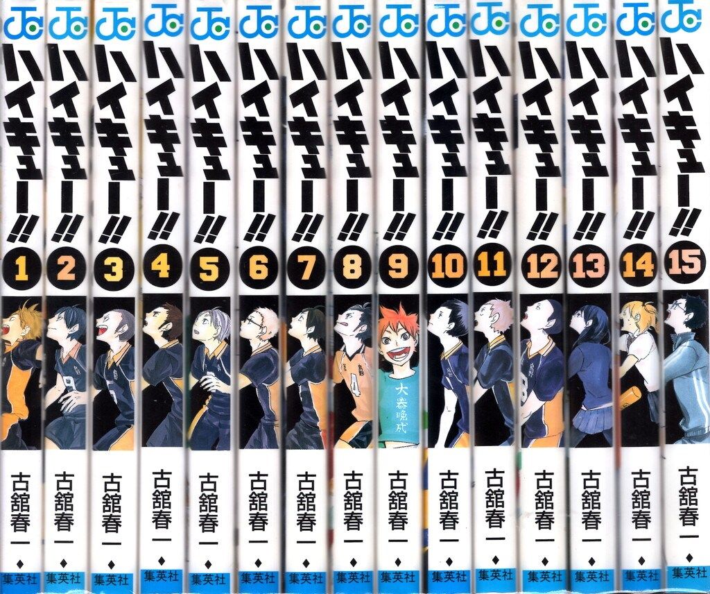 ぎ*ざ様 ハイキュー 漫画 全巻セット 新品 ハイキュー！！ コミック 全