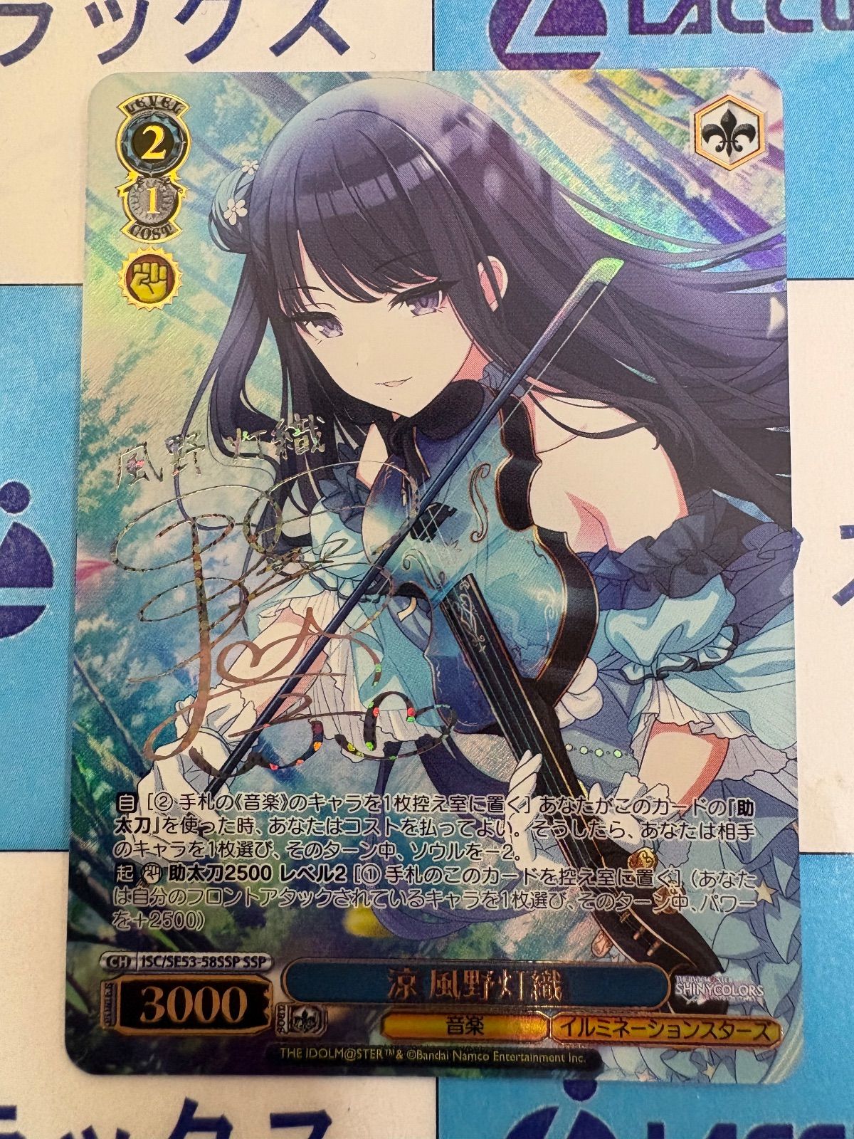 ヴァイスシュヴァルツ シャニマス ssp 涼 風野灯織 サイン ヴァイス