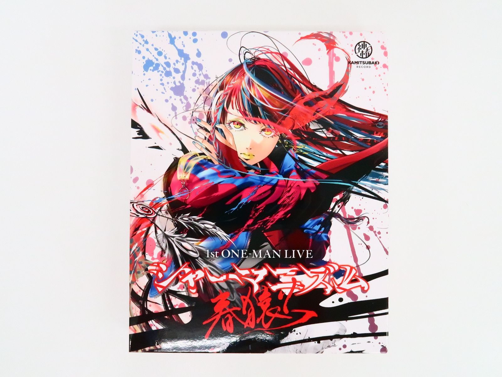 春猿火 1st ONE-MAN LIVE Blu-ray シャーマニズム 神椿レコード - メルカリ