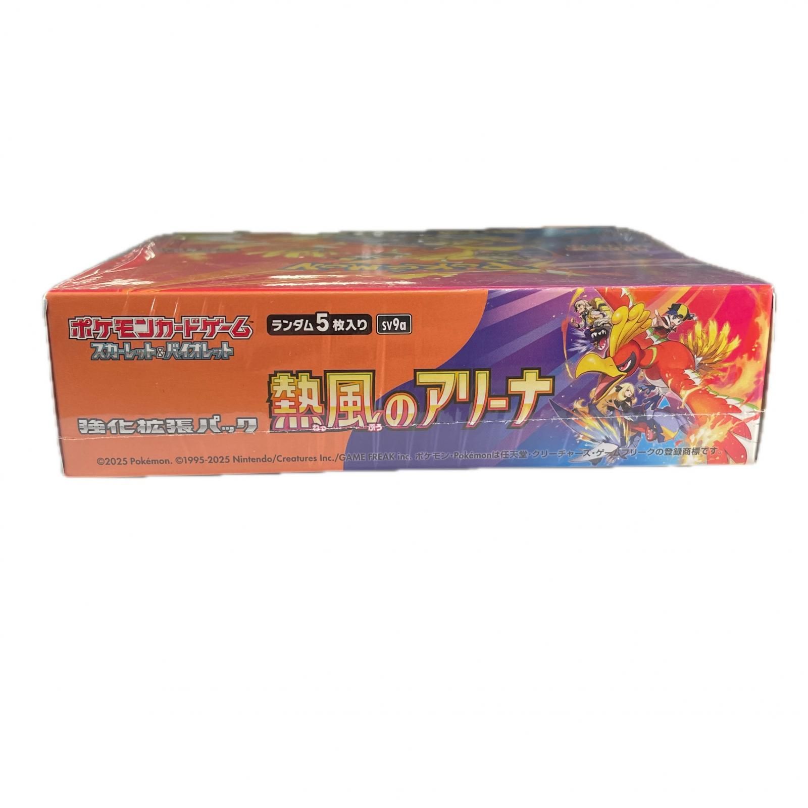 ポケモンカード 韓国版 熱風のアリーナ 未開封BOX