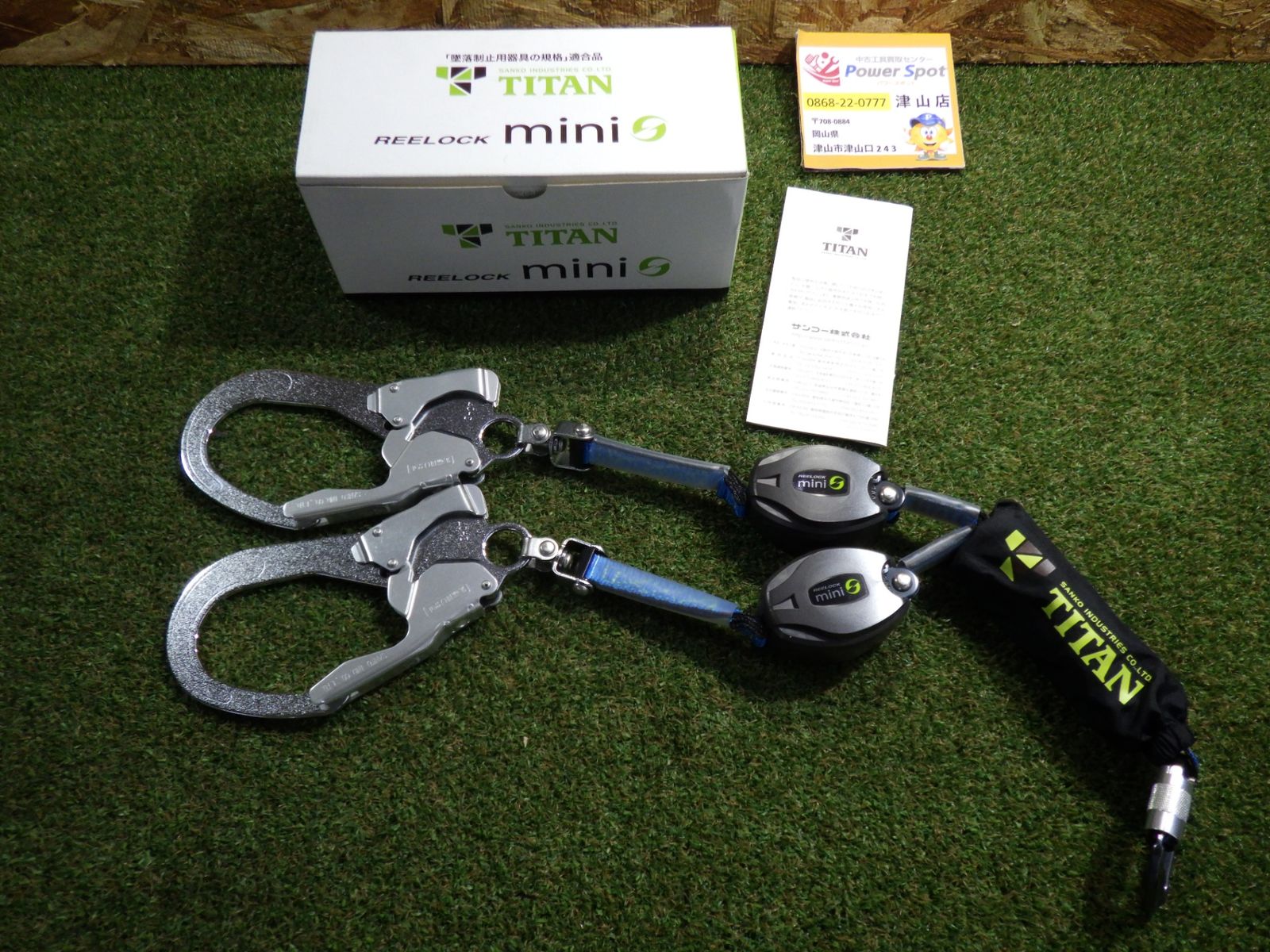 ショップ WACKY WOBBLER ワッキーワブラー フレディ君 コミコン限定 196個