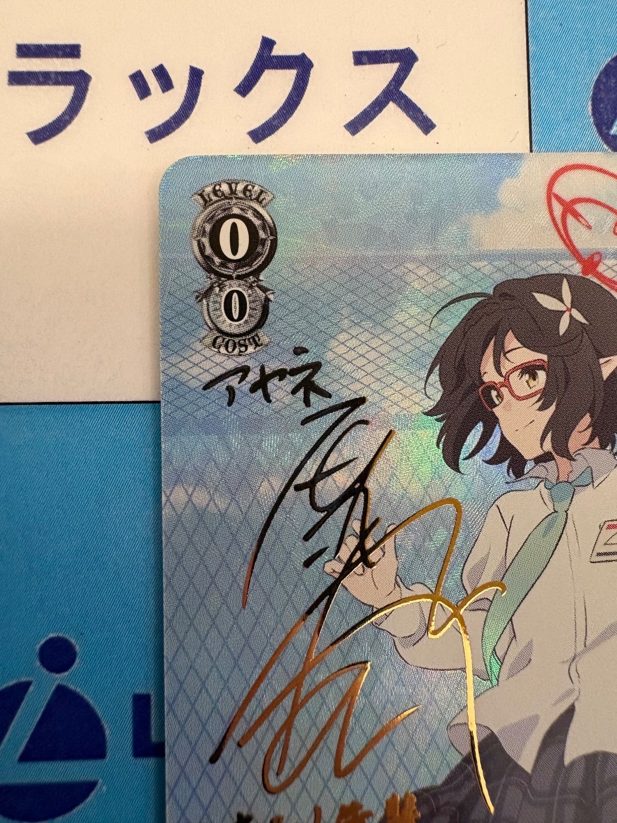 ヴァイスシュヴァルツ 対策委員会 アヤネ SP WS ブルーアーカイブ