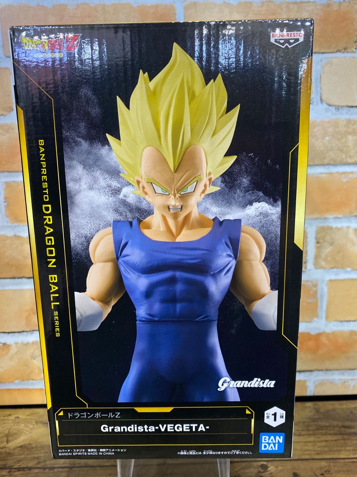 ドラゴンボール グランディスタ Grandista 魔神ベジータ 超サイヤ人