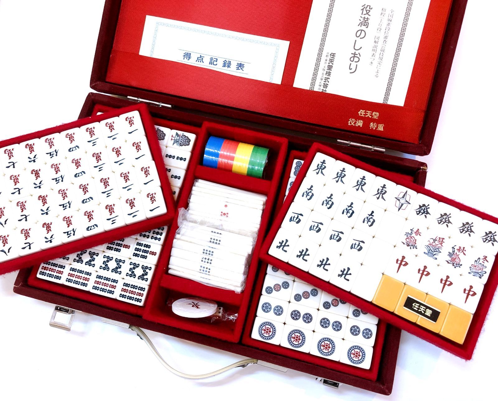 希少】任天堂 役満 特重 亀牌 麻雀牌 希少】任天堂 役満 特重 亀牌