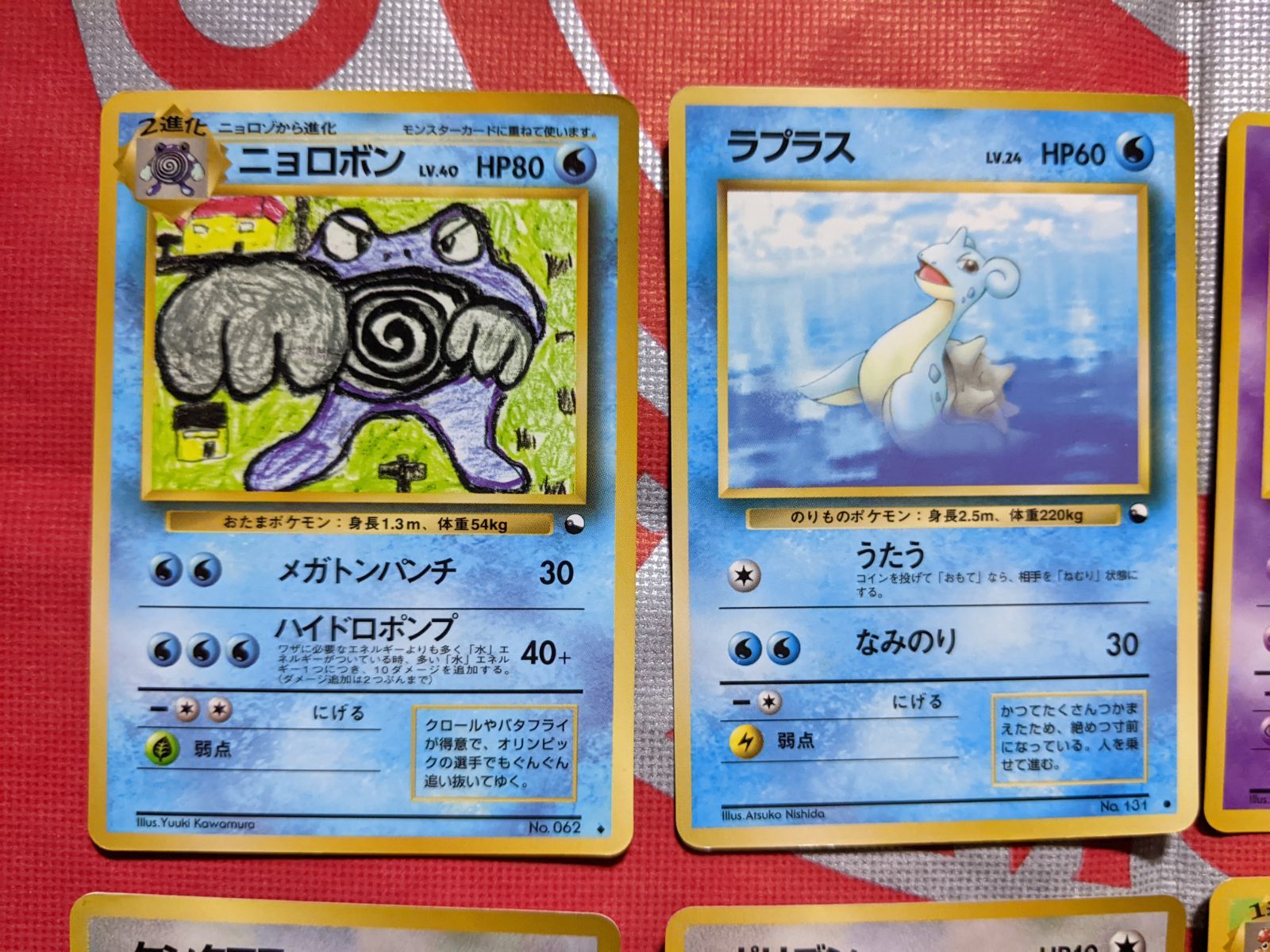 旧裏 ポケモンカード 海外規制 キョウ秘伝，変わり身の術 カスミのなみ