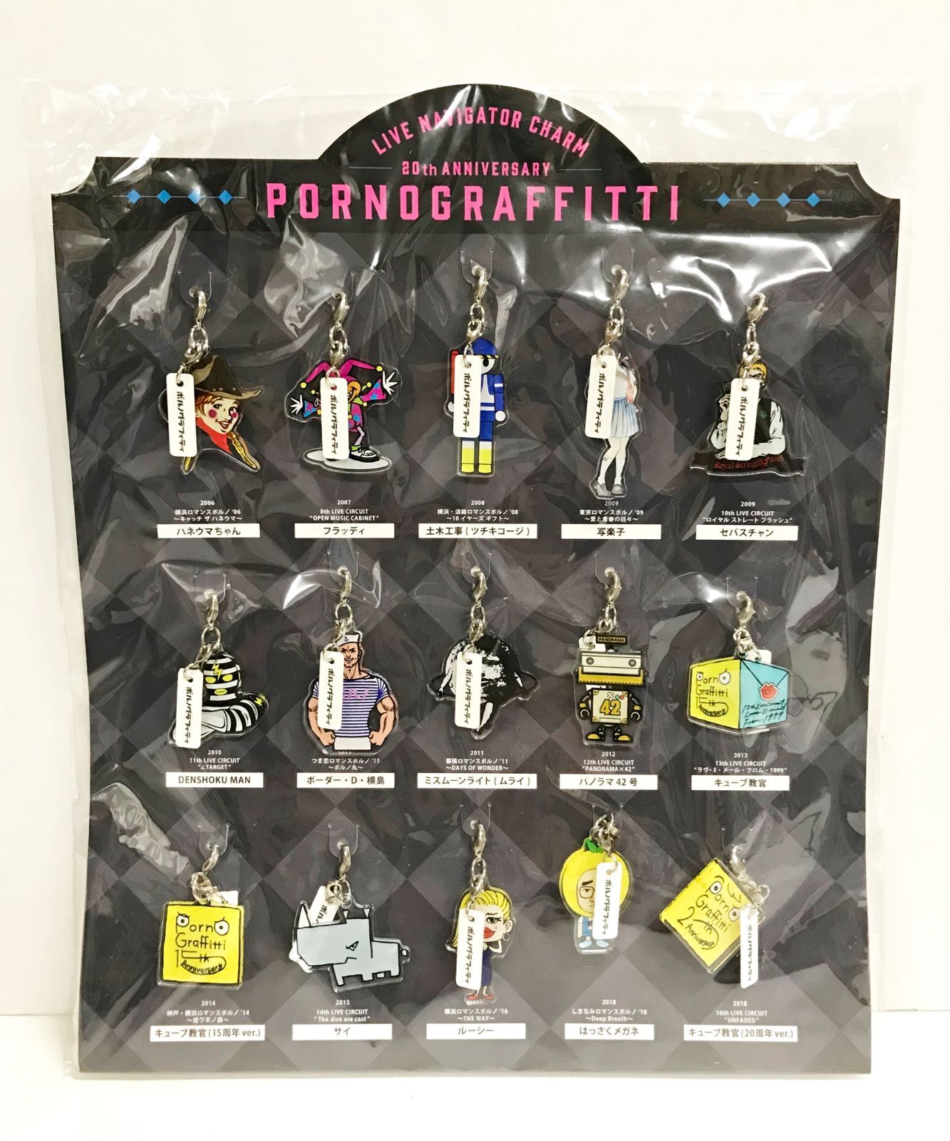 ポルノグラフティ ライブグッズ まとめ売り ポルノグラフィティ