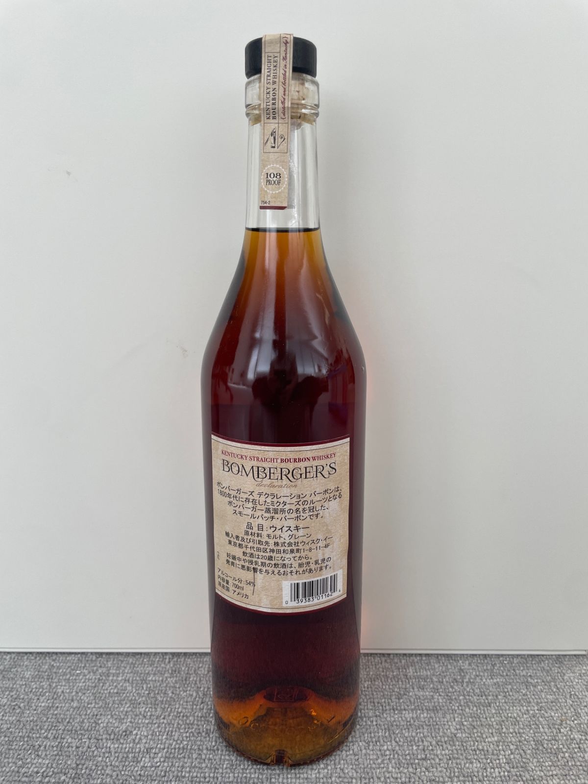 ミクターズ レガシーシリーズ 2024リリース 良い ボンバーガーズ