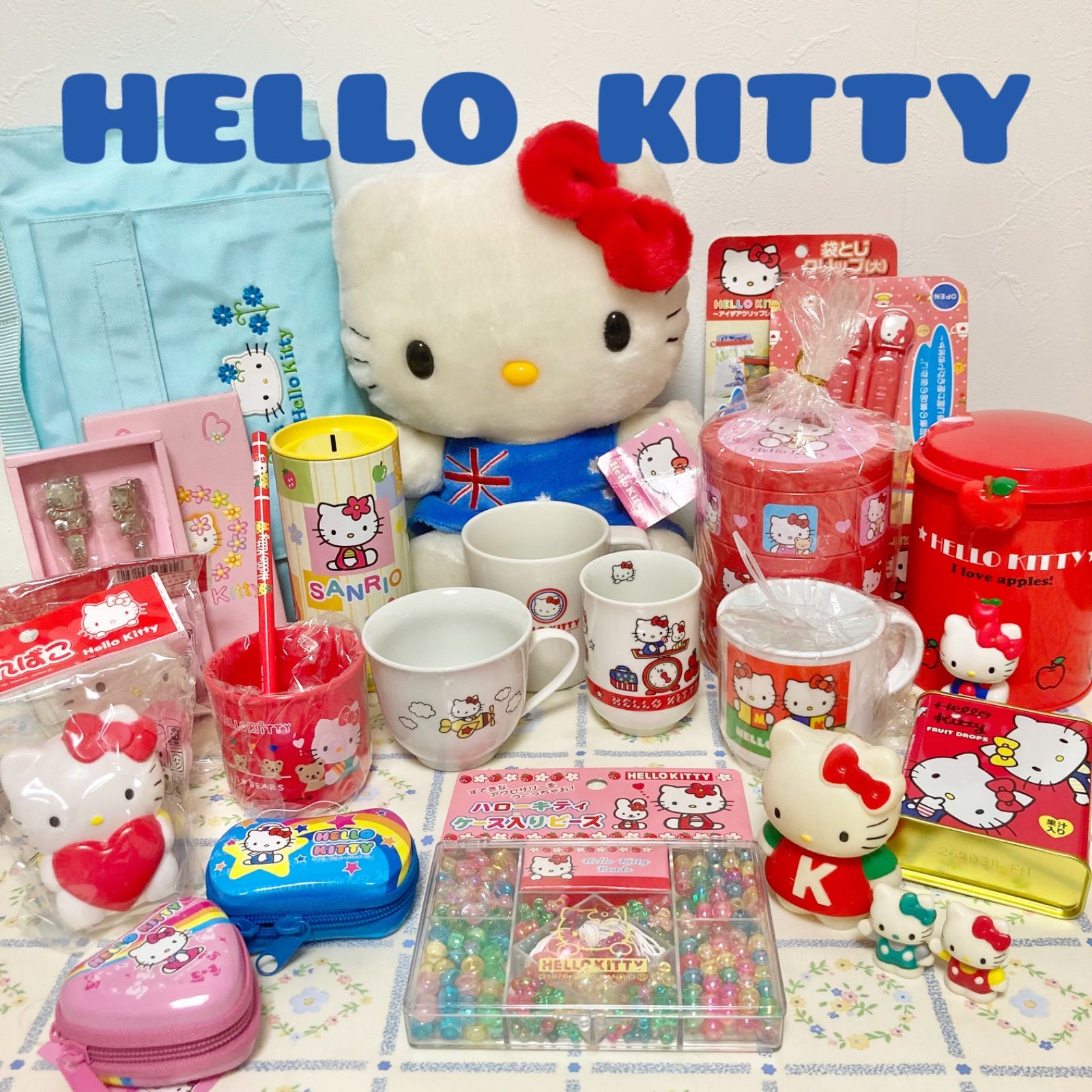 サンリオ ハローキティ レトロ グッズ 13点セット サンリオ ハロー