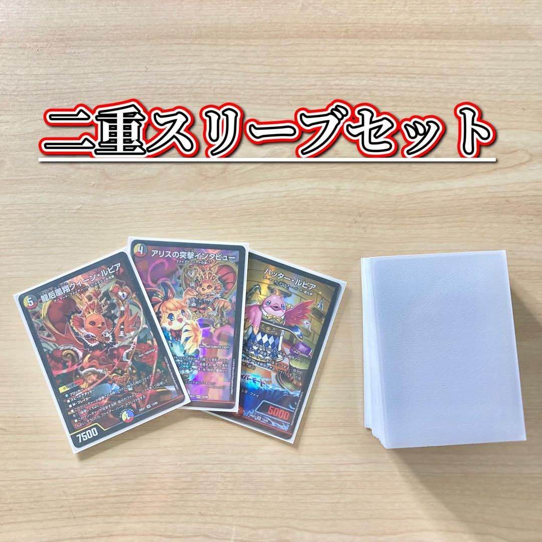 デュエル・マスターズ ファイアーバードデッキ スリーブ付 デュエル