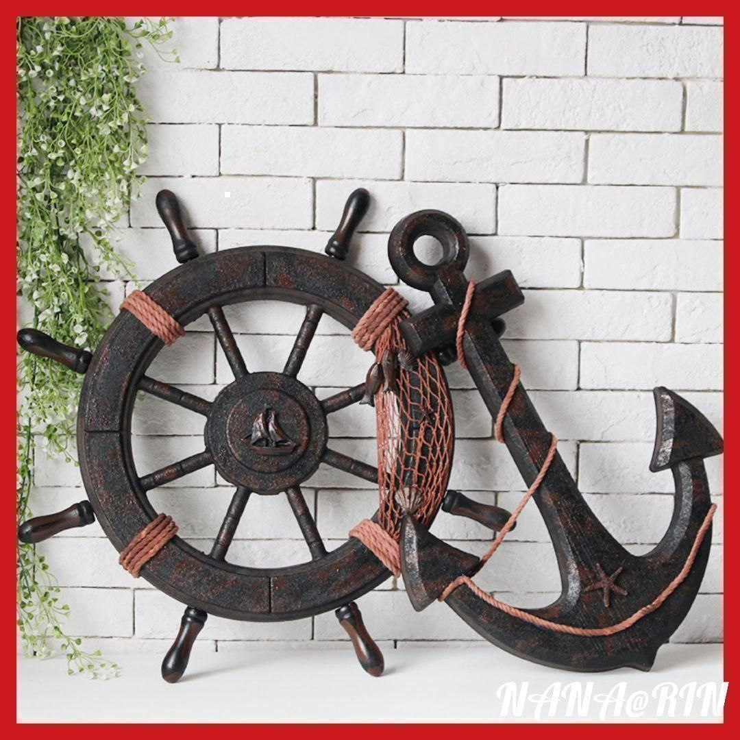 木製・船舵 アンティーク インテリア
