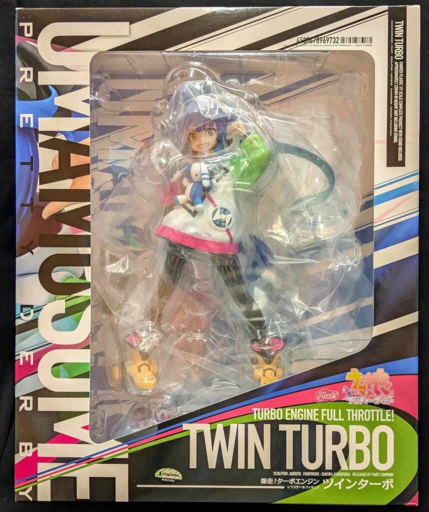 中古】[FIG] ツインターボ ウマ娘 プリティーダービー 1/7 完成品