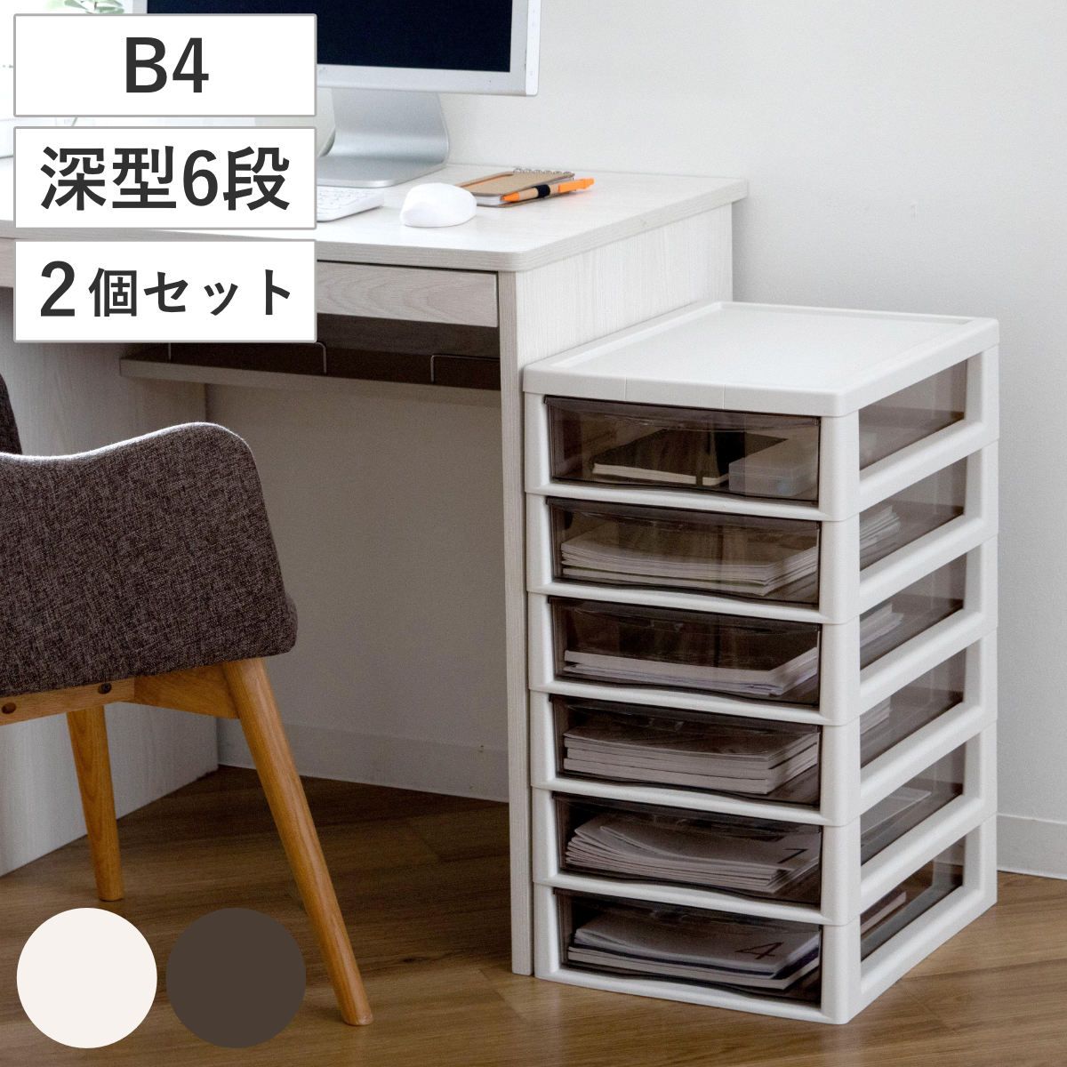 小物入れ』22個 多段引き出しキャビネット 自然な木目仕上げ 薬棚薬