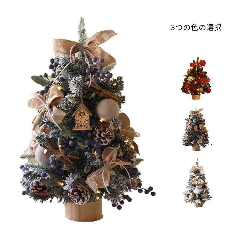 ディズニー ワンダフル ワールドオブディズニー クリスマスツリー