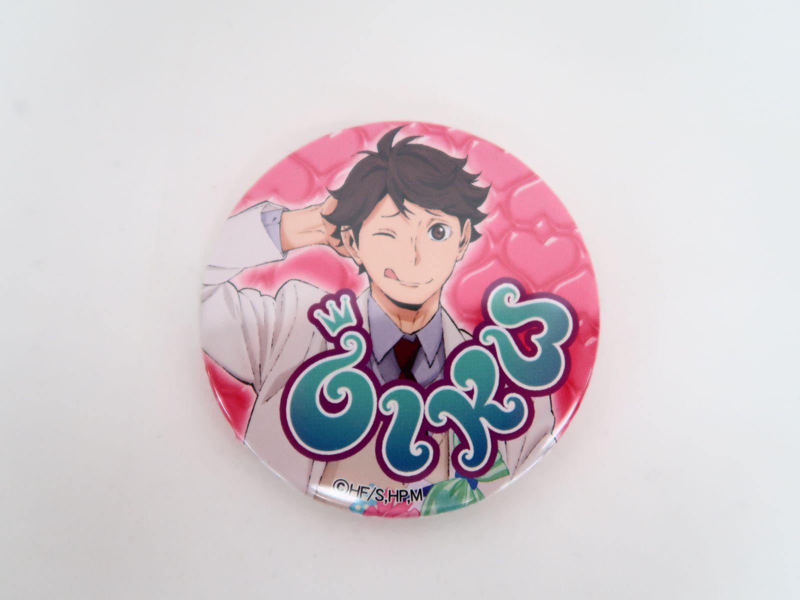 ハイキュー!! 及川さんのバレンタインチョコセット 缶バッジ