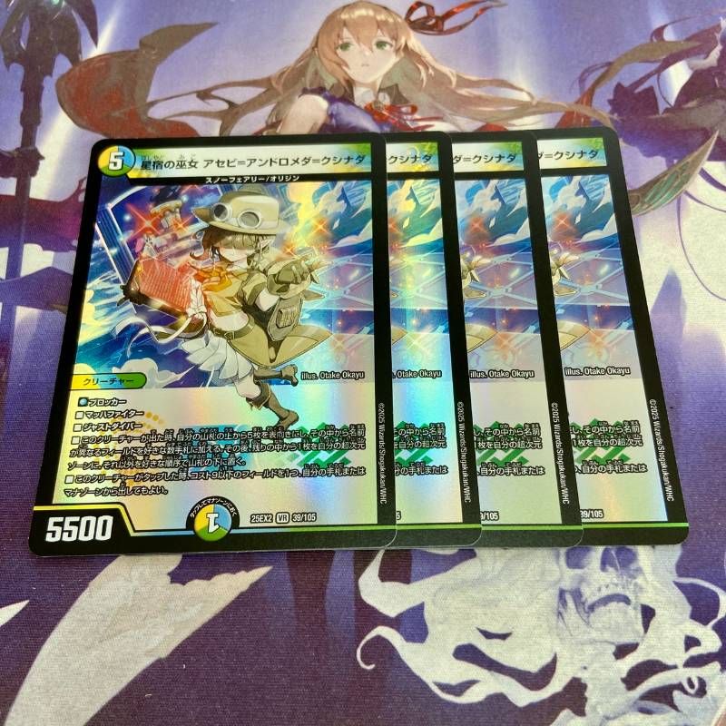 雪舞う夜空に祝いの歌を RRR 4枚 シュティーレナハト ヴァンガード