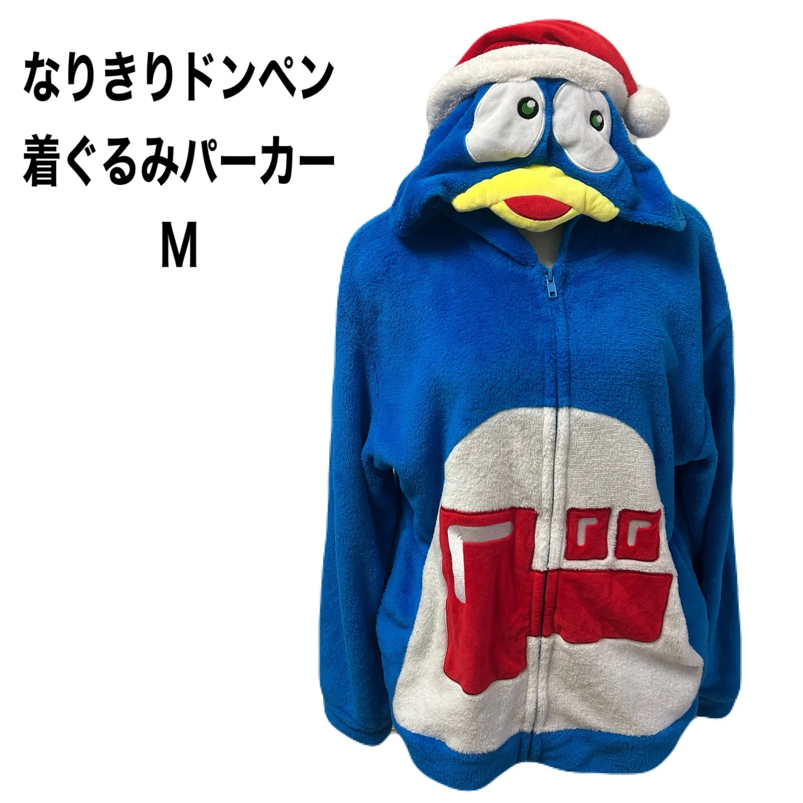 ドンコ ドンペン ドン・キホーテ 着ぐるみ ピンク 服 ハロウィン