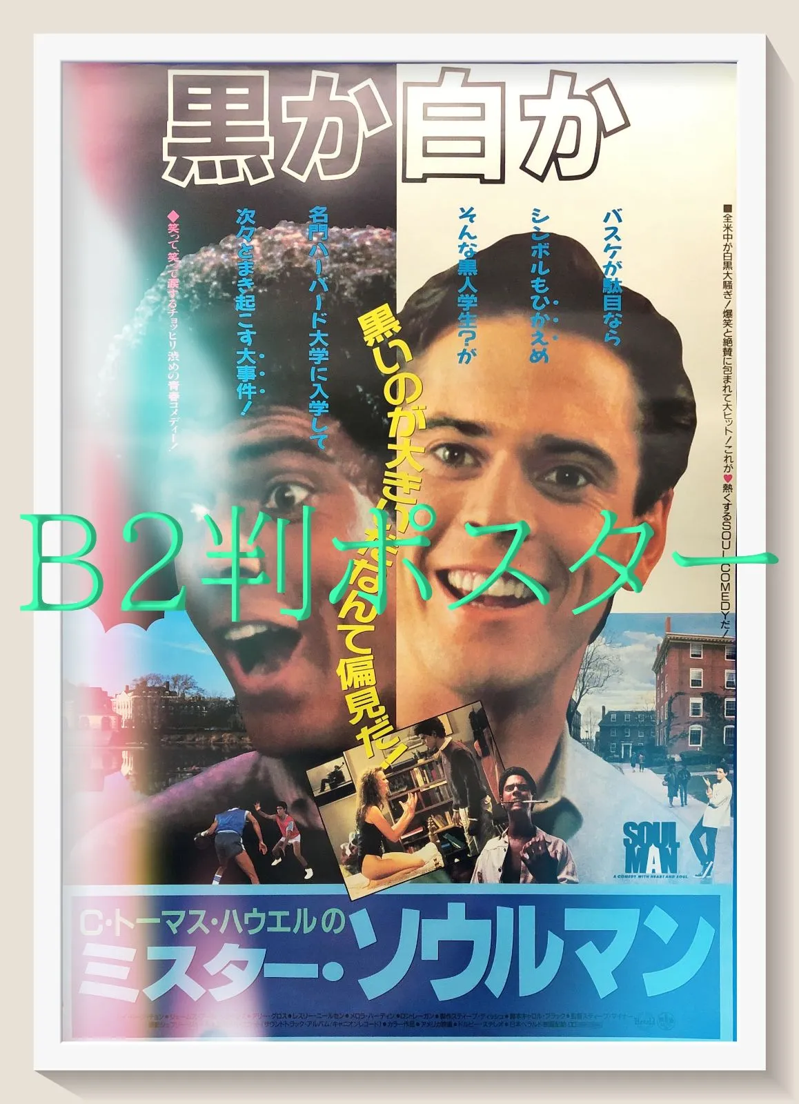 Max Bill マックス・ビル 2008年ヴィンテージポスター Max Bill