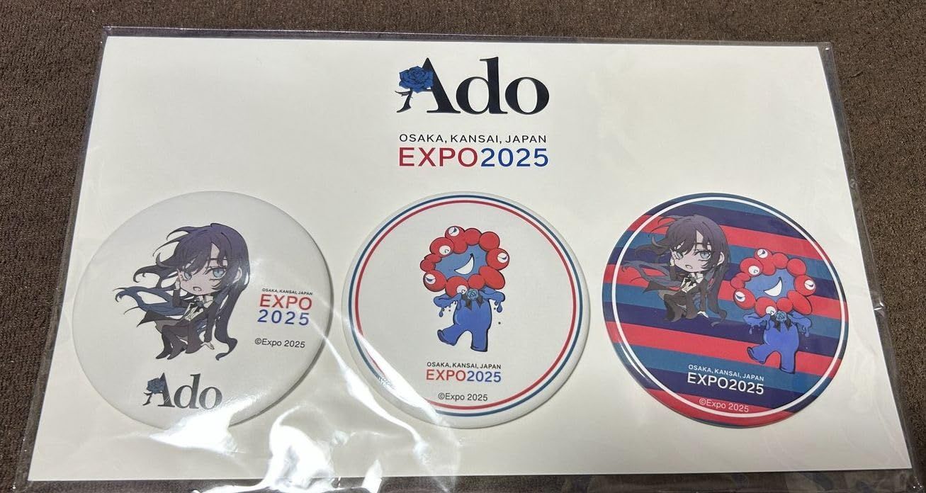 Ado EXPO 2025 クッション 大阪関西万博 非売品 100名限定 非売品