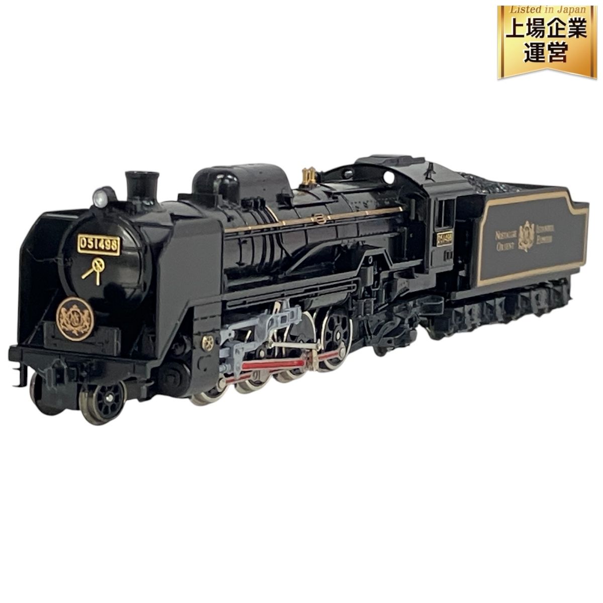 KATO ROUNDHOUSE 2006-3 D51 498 オリエントエクスプレス'88タイプ N