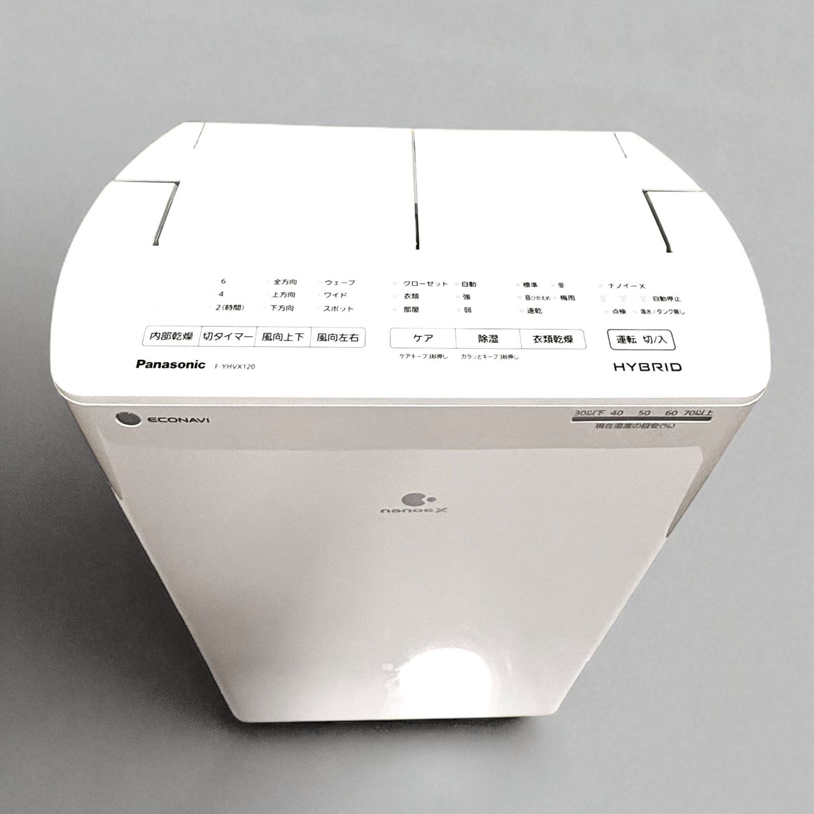 Panasonic F-YHVX120-W WHITE お 手頃 価格