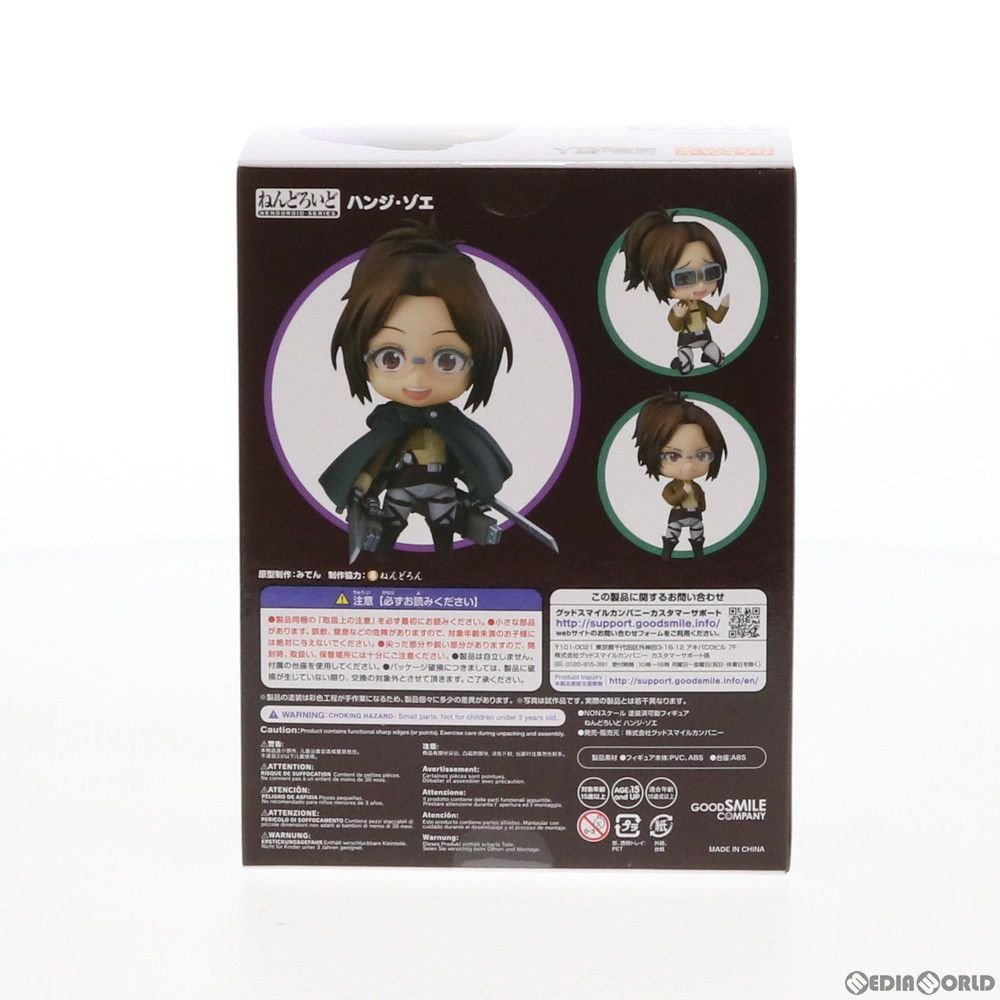 ねんどろいど 1123 ハンジ・ゾエ 進撃の巨人 完成品 可動フィギュア