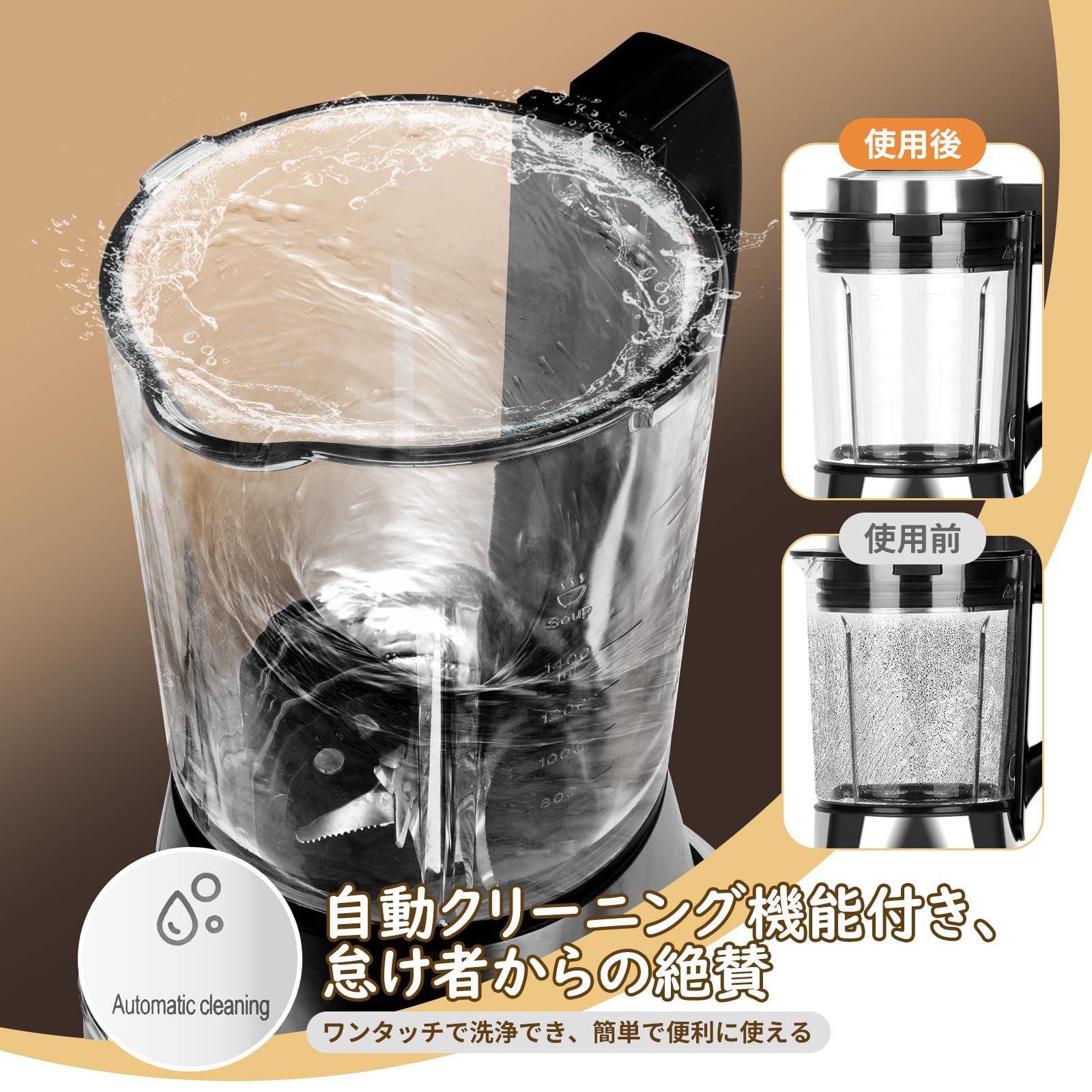 Amazon | Venuspure 加熱式ミキサー 豆乳メーカー 1.75L大容量