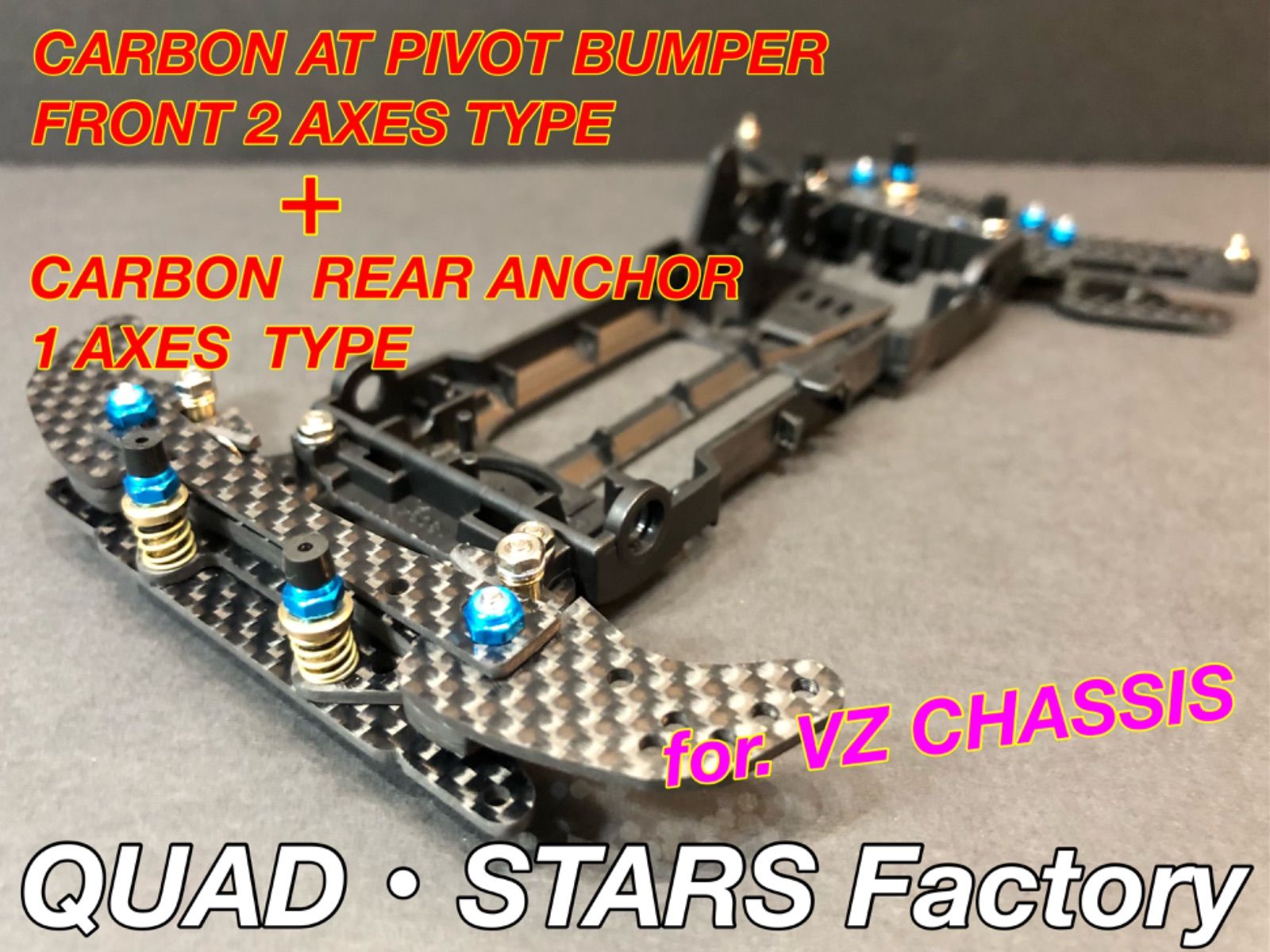 MARU@様・専用】AR用 2軸ATピボット＋1軸リヤアンカー＋リヤスキッド