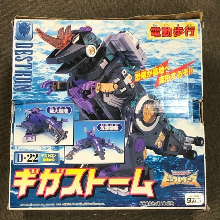 ビーストウォーズ メタルス ジャガー デッドストック 未使用品