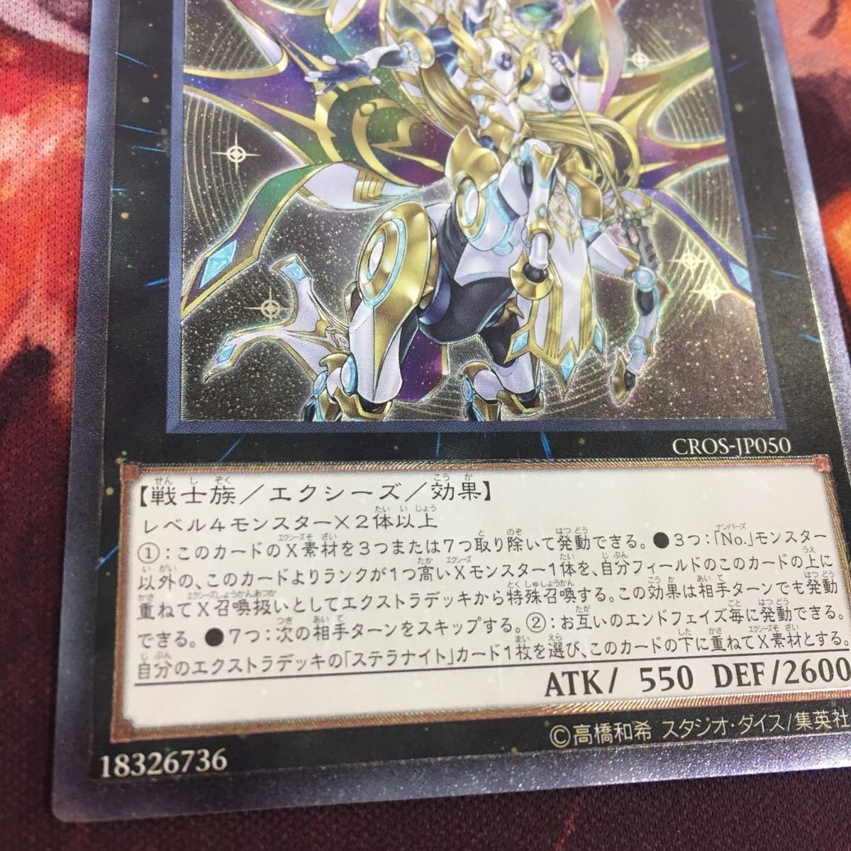 遊戯王 トレーディングカード レリーフ レアカード14枚セット 遊戯王