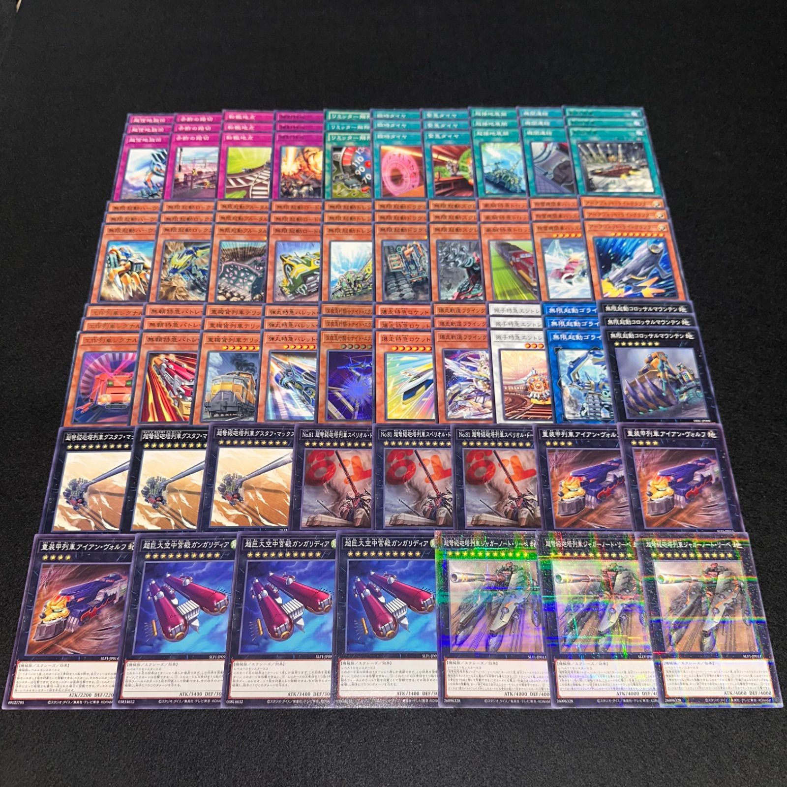 遊戯王 デッキ VSK9 遊戯王 vsk9 大会レシピ参考 デッキ サイド