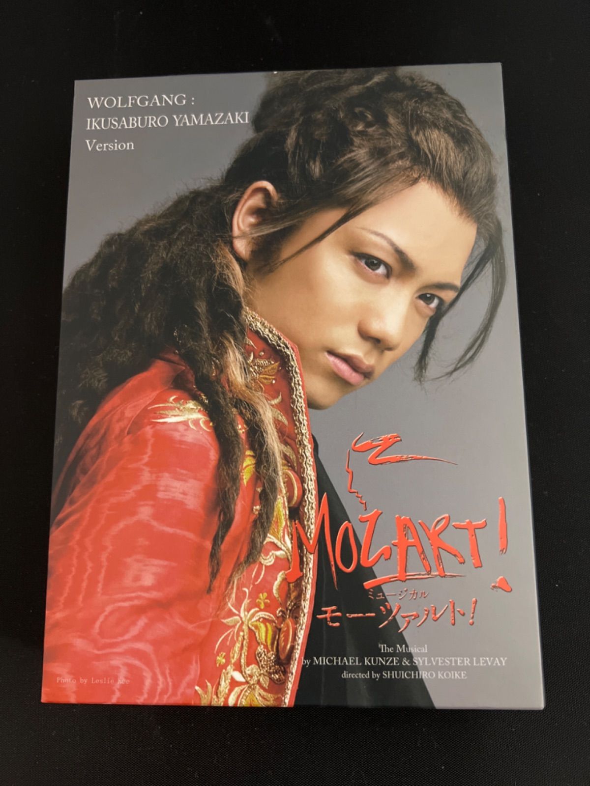 モーツァルト！」2021年キャスト Blu-ray 山崎育三郎 ver 5個