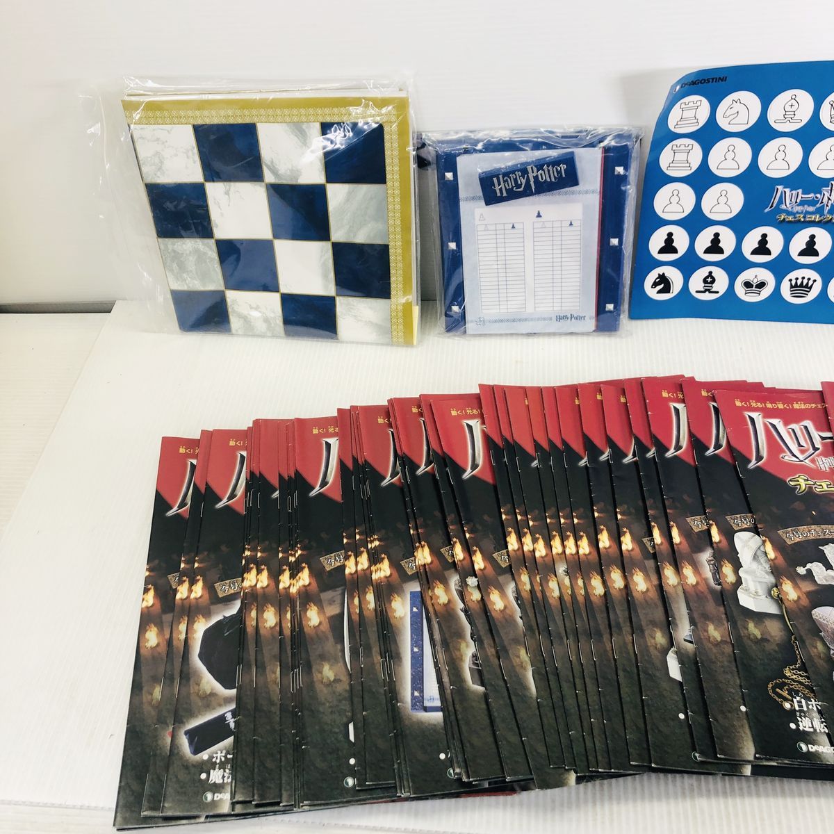 ハリーポッター・チェスコレクション 全47巻 ディアゴスティーニ